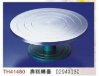 蛋糕轉台 全金屬