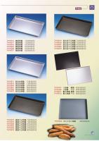 P4 烤盤 不沾烤盤