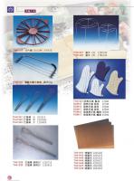 P31 蛋叉 打蛋棒 防熱手套 不沾布