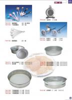 P30 量匙 溫度計 篩網