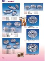 P19 空心彎曲模 法國杯 蛋塔杯